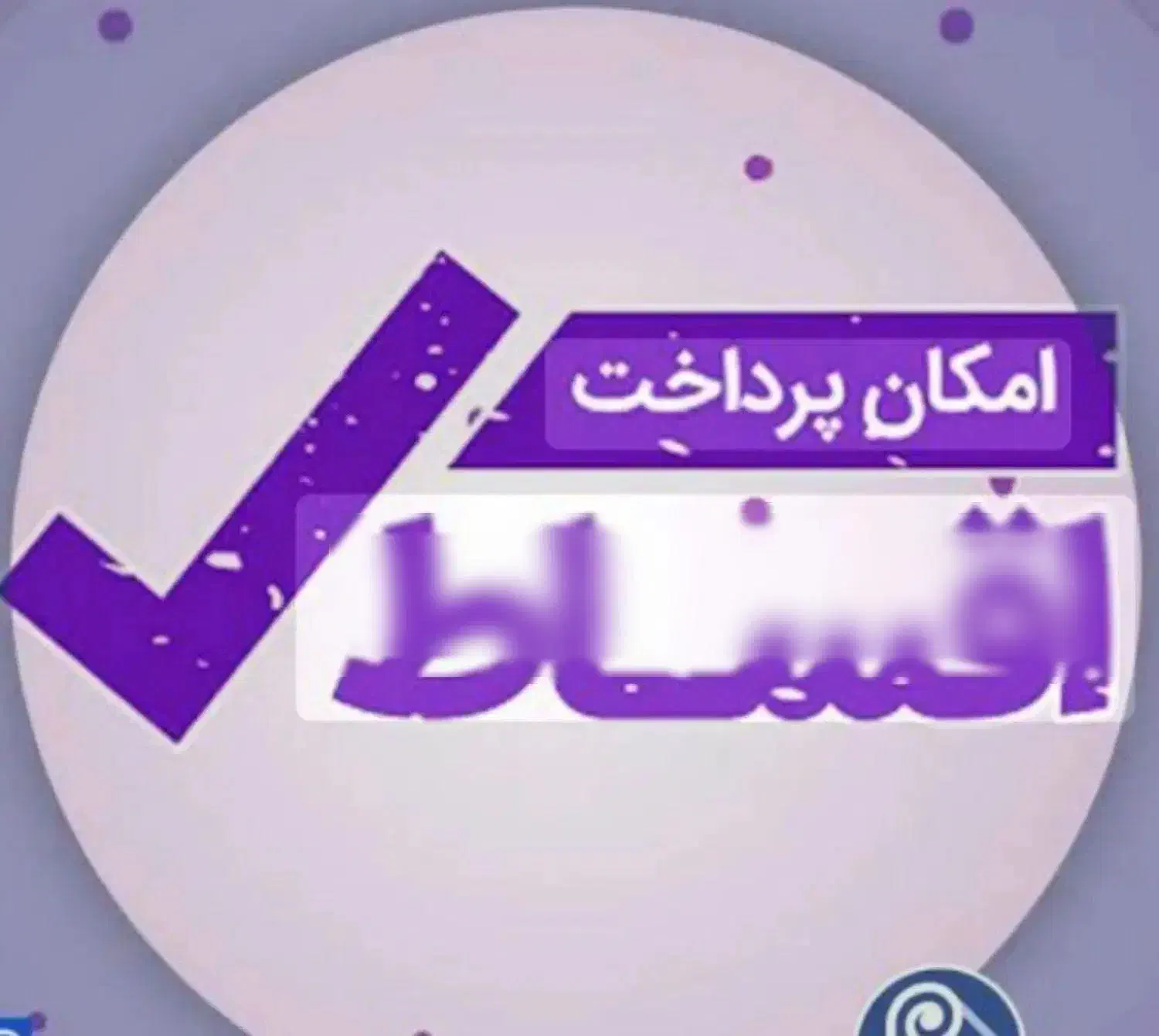 وام لیزینگ سواری وکشنده|خودرو سنگین|بیرجند, |دیوار