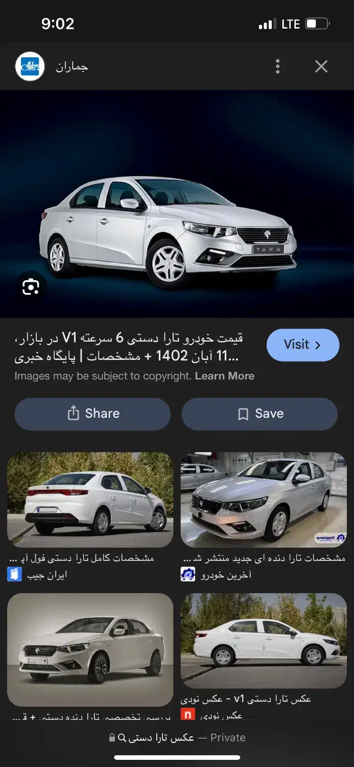 تارا صفر v1 خشک خشک|خودرو سواری و وانت|تبریز, |دیوار