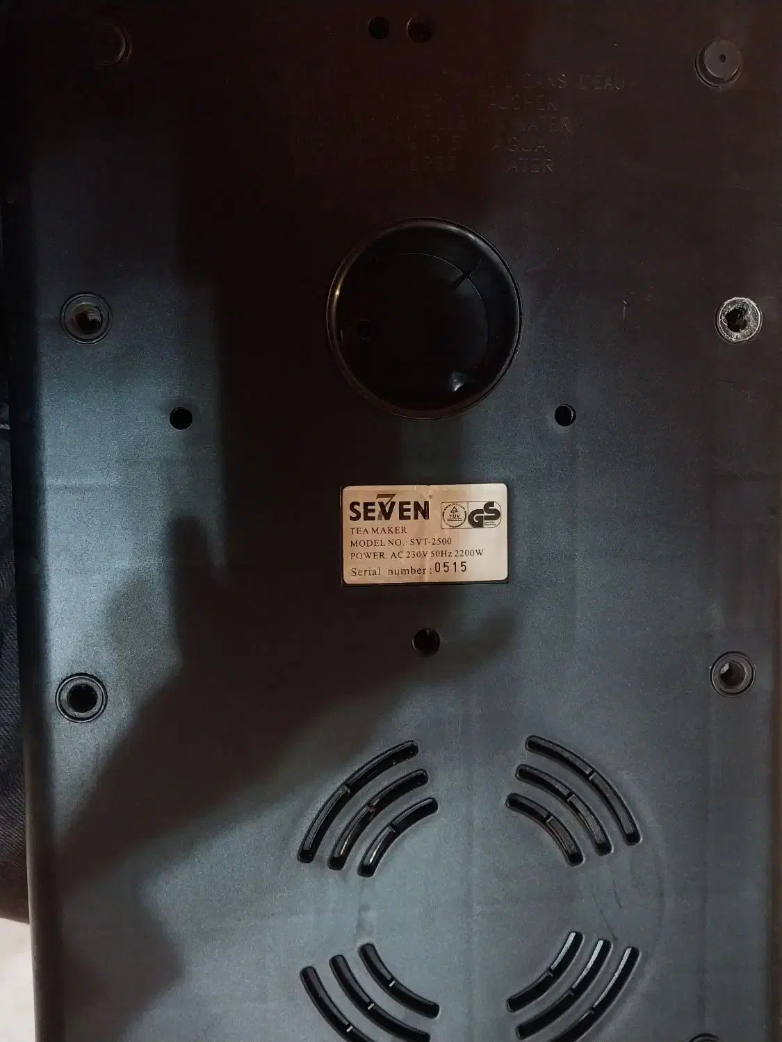 چای ساز|سماور، چایساز، قهوهساز|سنندج, |دیوار