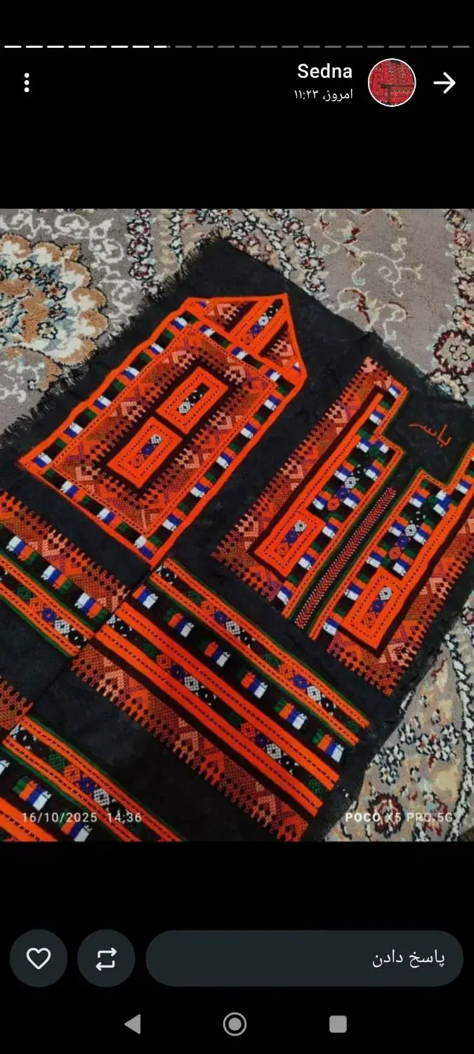 خیاط زی میرجاوه|لباس|میرجاوه, |دیوار