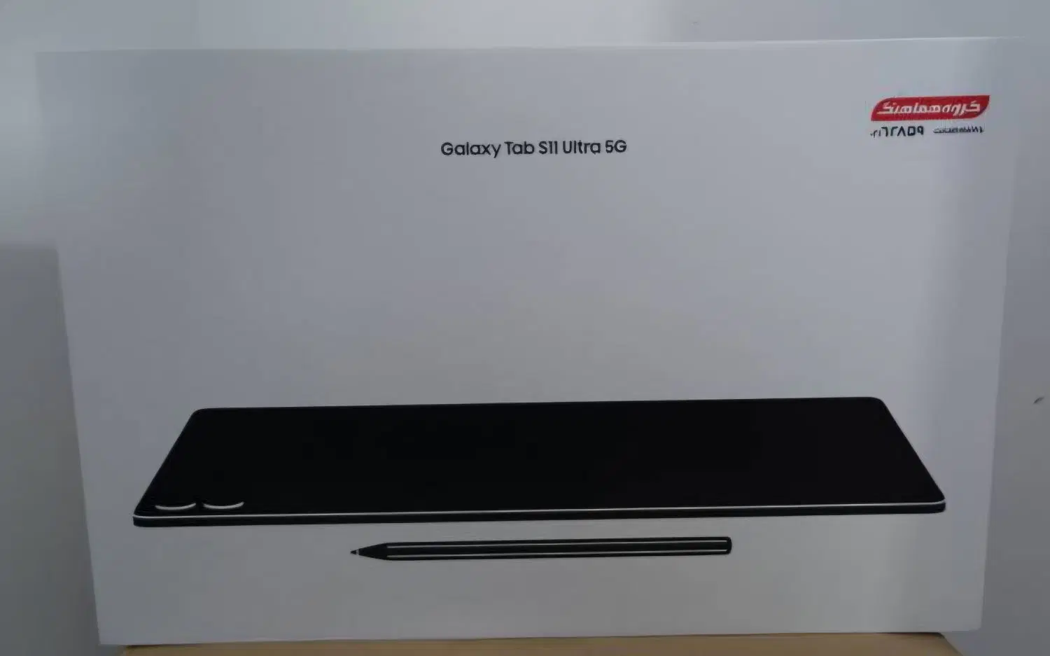 s11ultra512 5g|تبلت|تهران, نازی‌آباد|دیوار