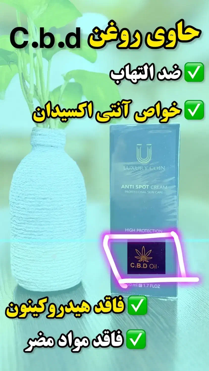 سلامت|آرایشی، بهداشتی، درمانی|قم, سالاریه|دیوار