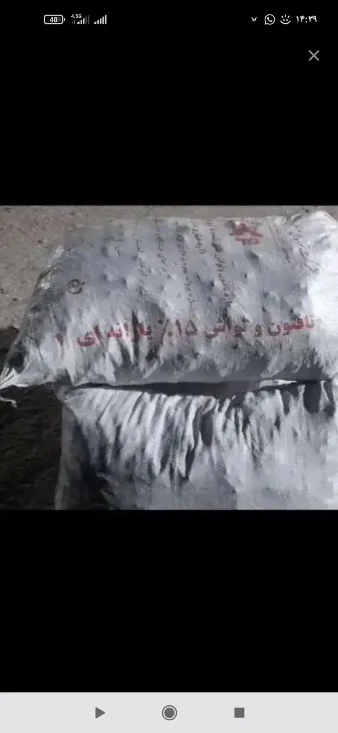 زغال خوب بلیطی|عمده‌فروشی|دهدشت, |دیوار