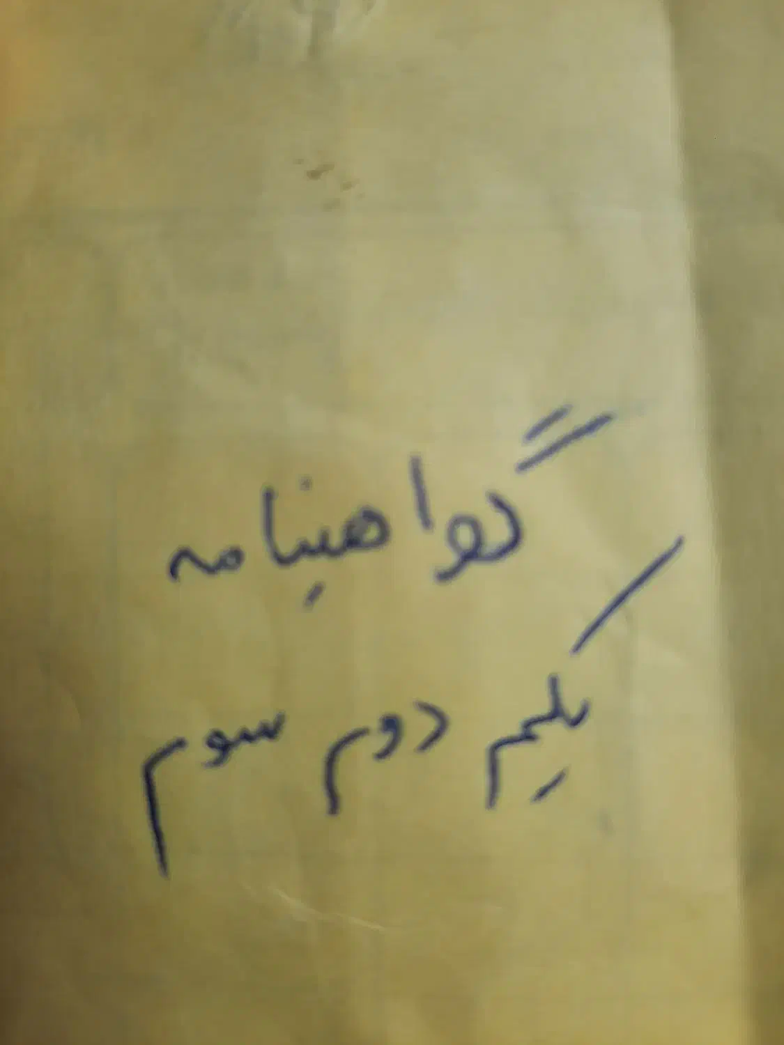کافینت(شرح درعکس)|خدمات آموزشی|آبادان, |دیوار