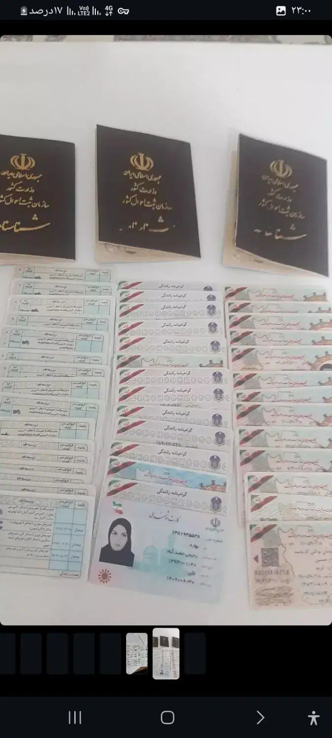 اخذمدرک|خدمات آموزشی|کرمانشاه, |دیوار