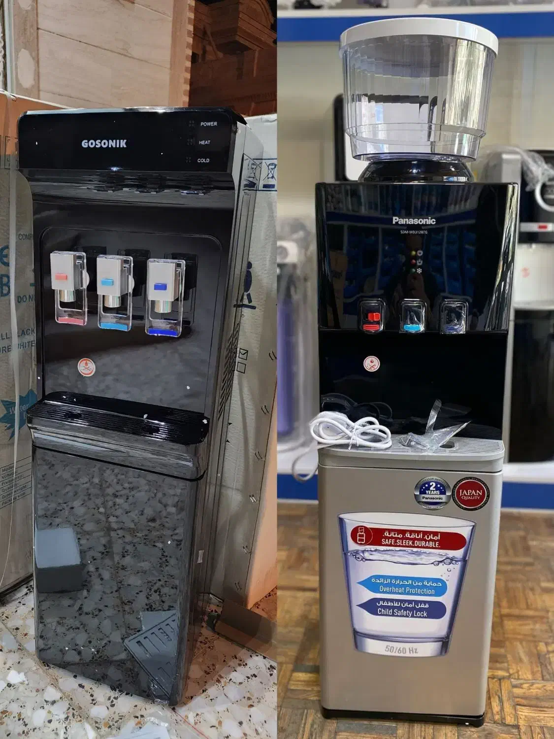 ابسردکن|آب‌سردکن و تصفیه آب|رفسنجان, |دیوار