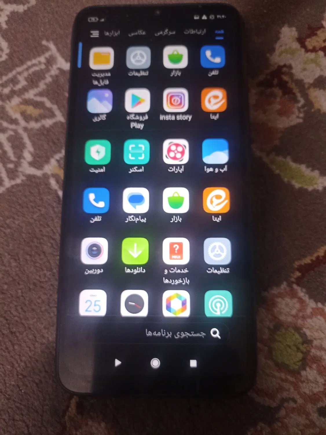 گوشی Redmi9c|موبایل|قم, شاه ابراهیم|دیوار