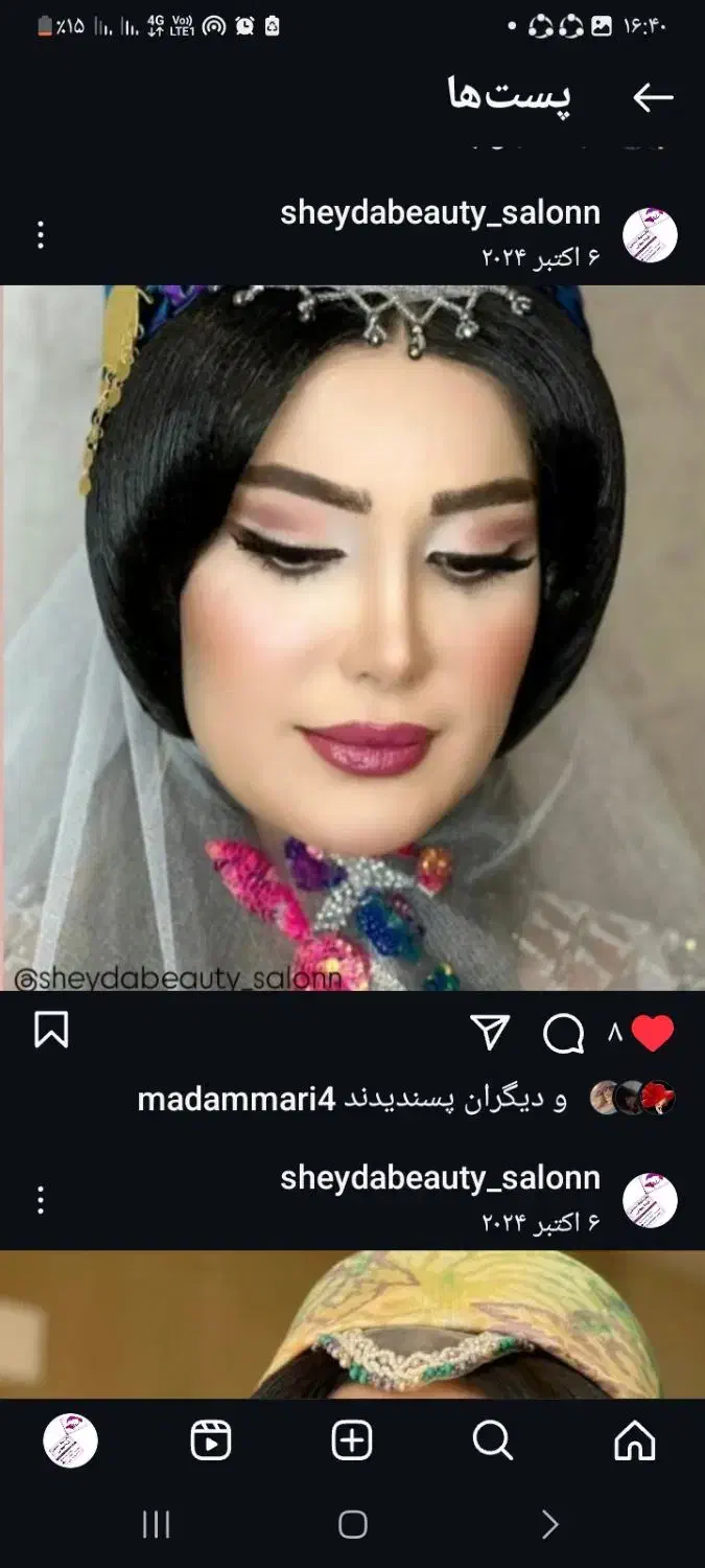 سالن فوق تخصصی شیدا بیوتی|خدمات آرایشگری و زیبایی|صدرا-فارس, فاز ۱|دیوار