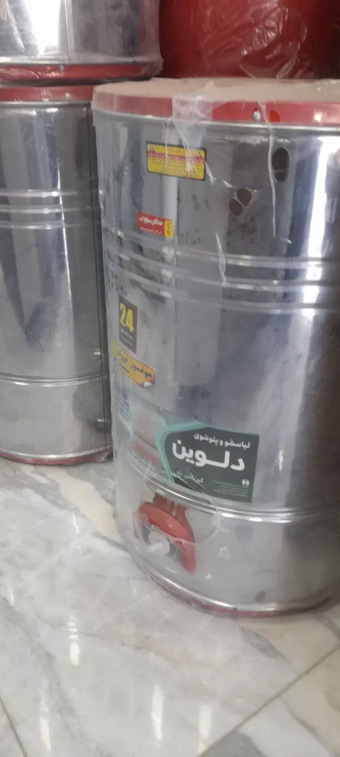 پتو شور|ماشین لباسشویی و خشک‌کن لباس|تهران, آسمان|دیوار