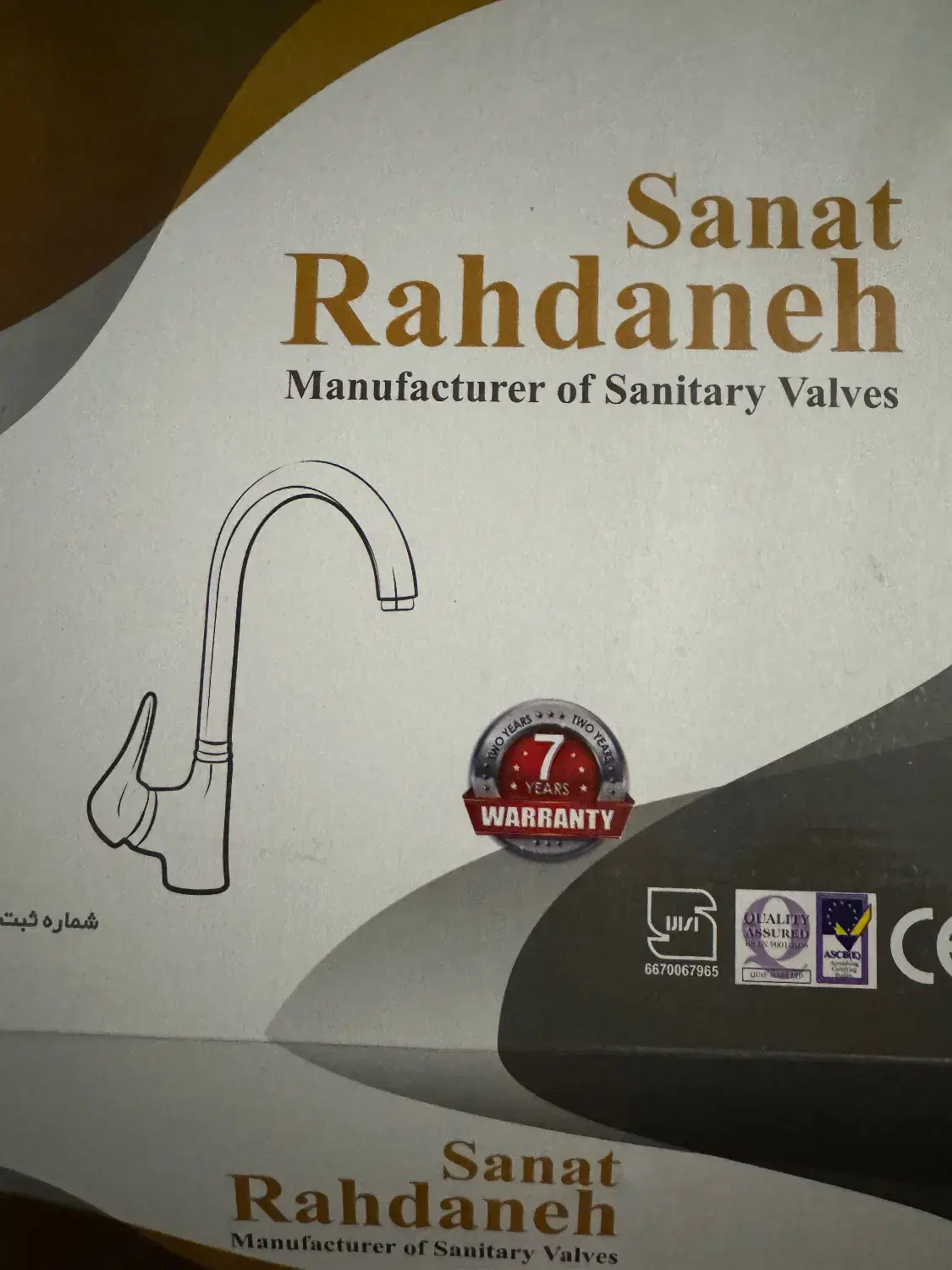 ست سه تیکه شیرآلات نو|مصالح و تجهیزات ساختمان|لواسان, |دیوار