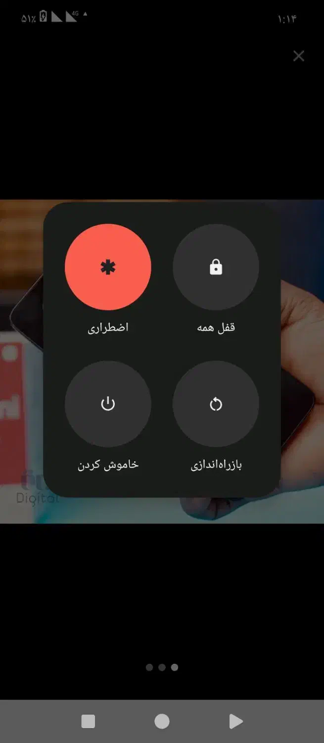گوشی ۰هس کارنکرده ضمانتی|موبایل|سلامی, |دیوار