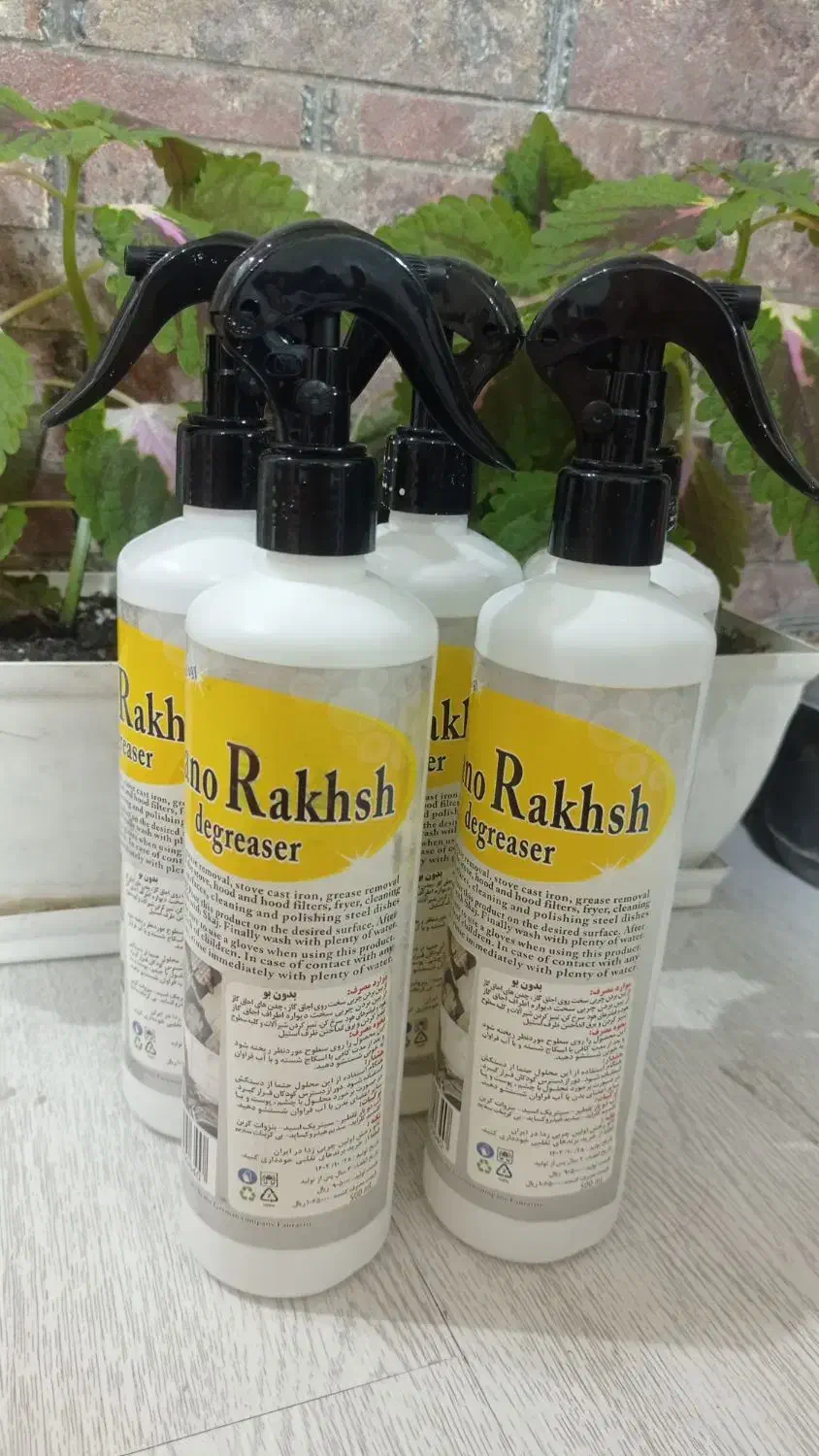 شوینده|لوازم نظافت|ورامین, ورامین|دیوار