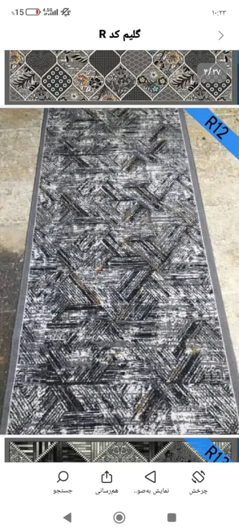 گلیم 2553 در همه طرح و رنگ قیمت کارخانه52|گلیم، جاجیم، گبه|خرمآباد, |دیوار