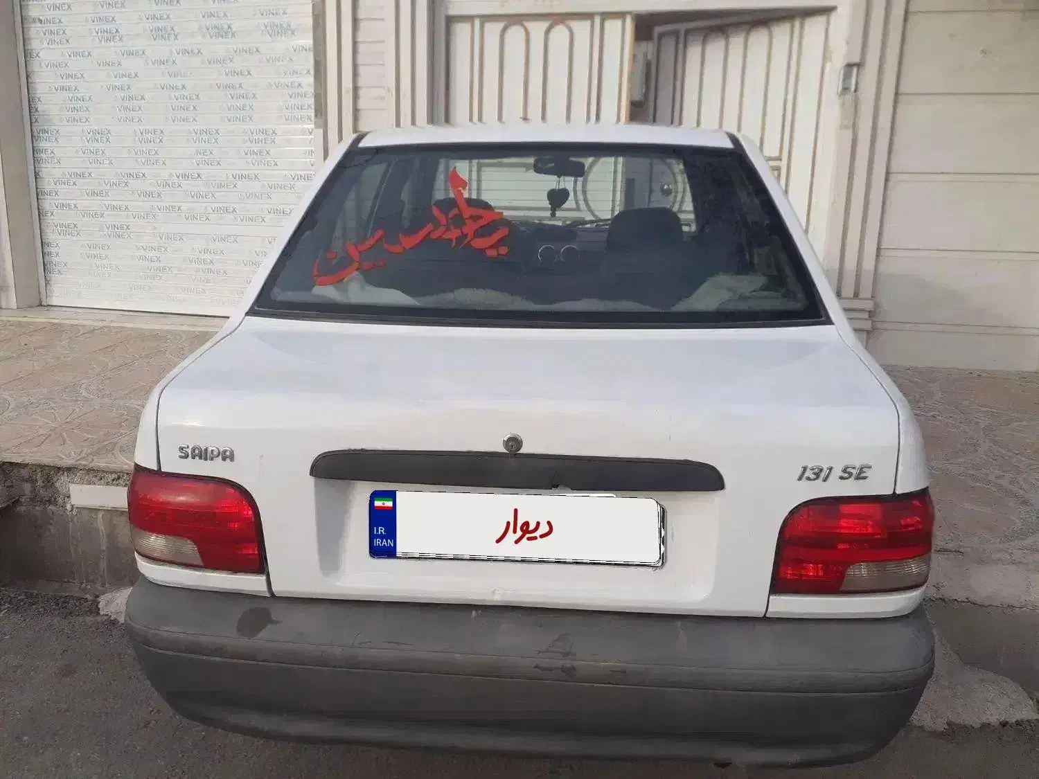 پرایدمدل1393سالم|خودرو سواری و وانت|پلدختر, |دیوار