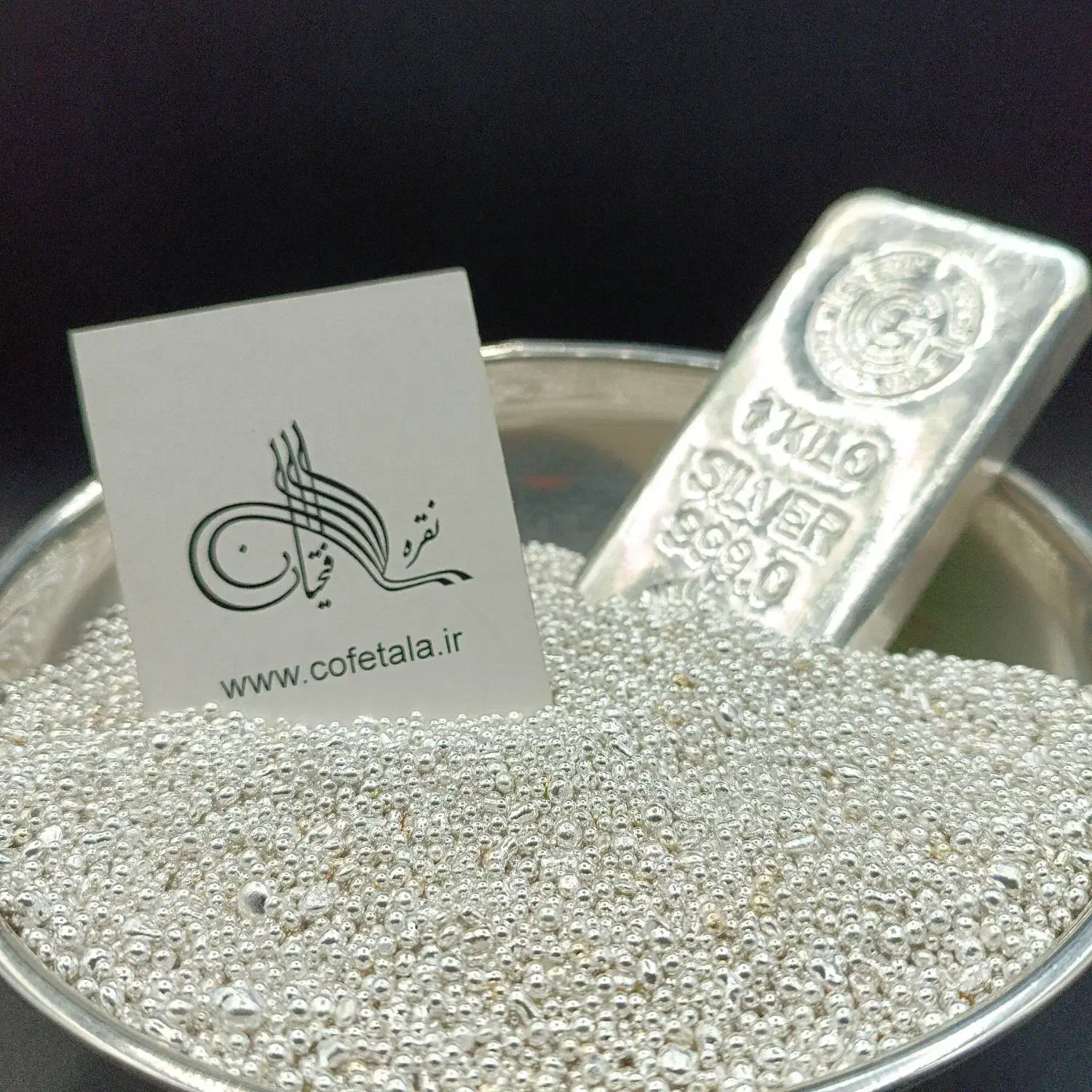 خرید و فروش ویژه شمش نادیر و ساچمه نقره|جواهرات|تهران, بازار|دیوار