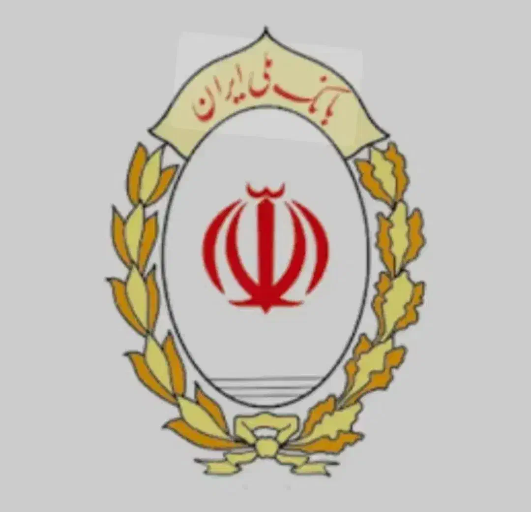 فروش امتیاز وام مهربانی|خدمات مالی، حسابداری، بیمه|بهبهان, |دیوار