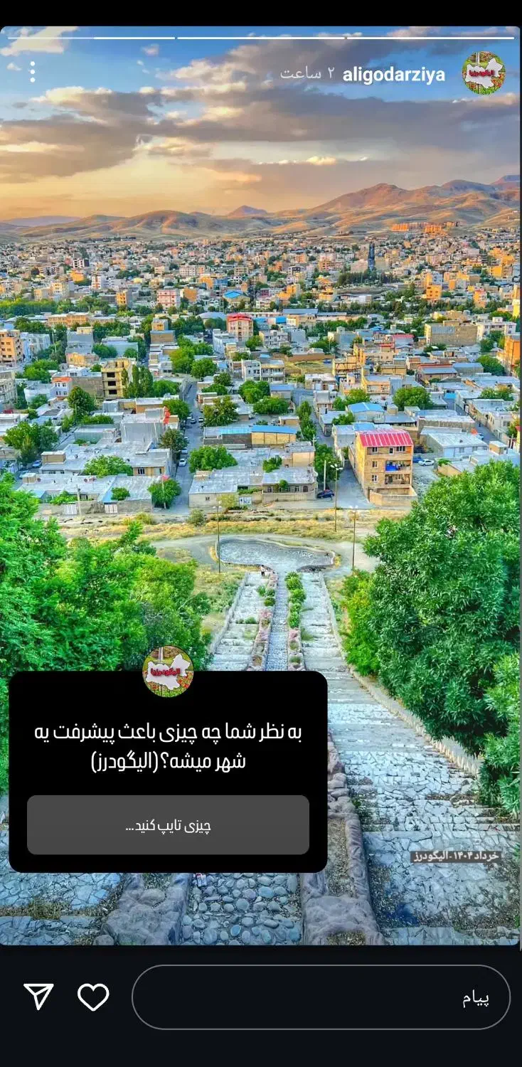 لوازم الکتریکی عمده|عمدهفروشی|الیگودرز, |دیوار