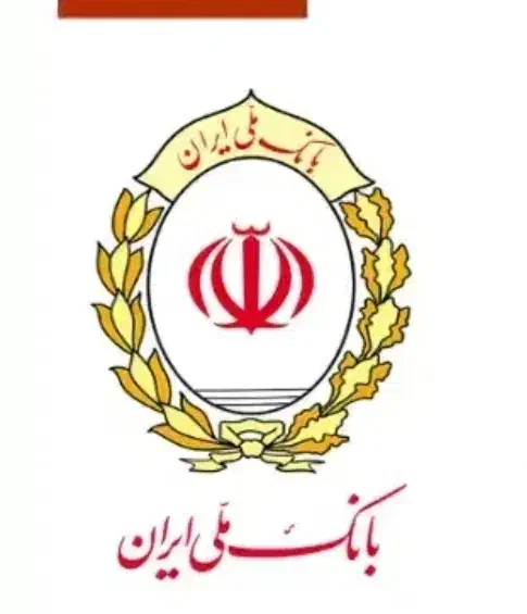 وام مهربانی|خدمات مالی، حسابداری، بیمه|خوی, |دیوار