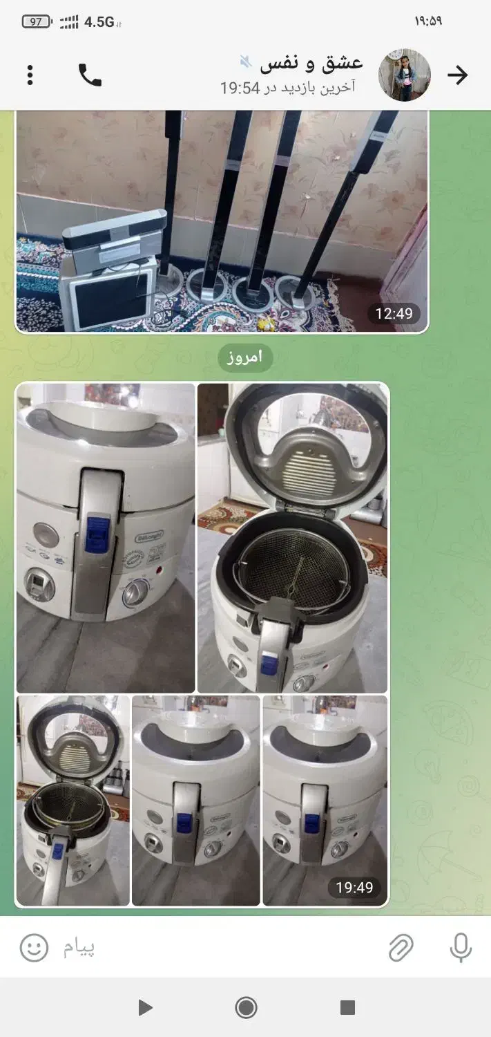 سرخکن|ظروف پخت‌وپز|تربت‌حیدریه, ترمینال|دیوار