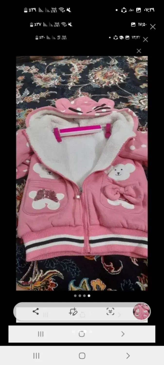 سویشرت دخترانه|کفش و لباس بچه|بروجرد, |دیوار