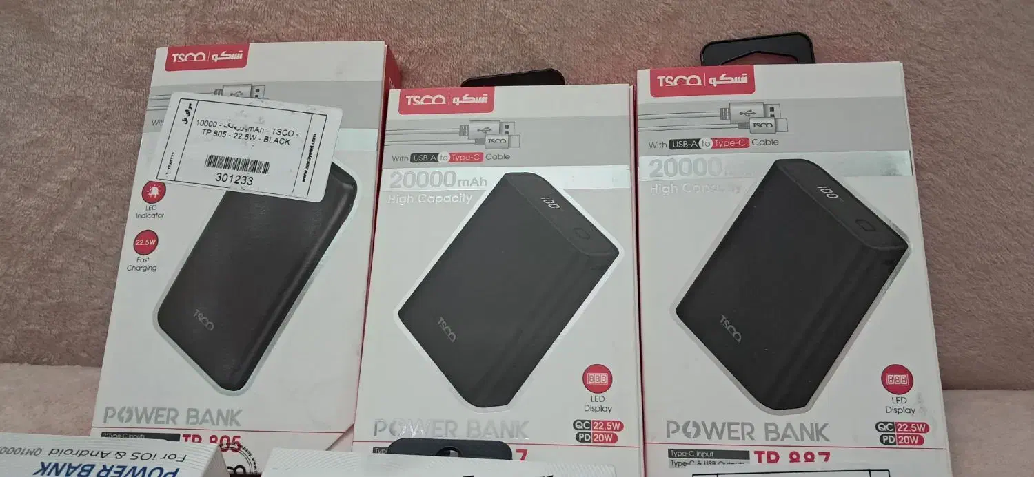 پاور بانک  برند Tsco و Energizer|لوازم جانبی موبایل و تبلت|قم, هفت تیر|دیوار
