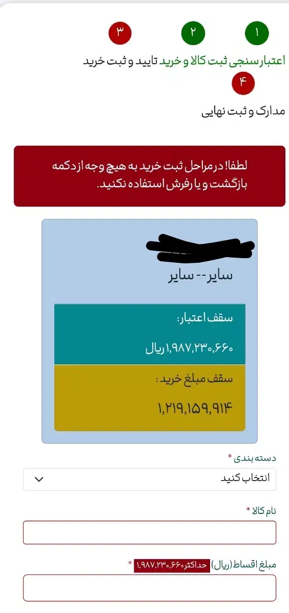 آسان وام رفاه بانک|خدمات مالی، حسابداری، بیمه|کرج, عظیمیه|دیوار