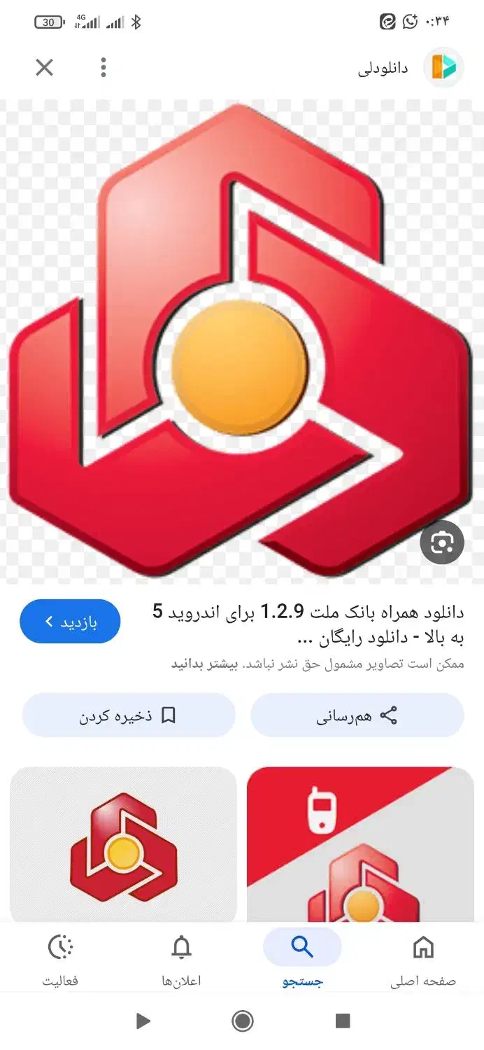 ۳۰۰ تومان وام بدون سود|خدمات مالی، حسابداری، بیمه|مشهد, هفده شهریور|دیوار