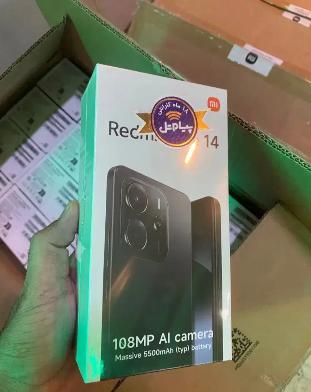 فروش اقساطی|موبایل|ایرانشهر, |دیوار