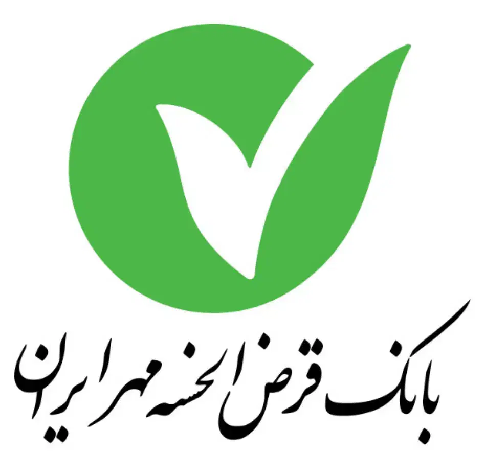 فروش وام بانک مهر ایران سردشت کاملا به صرفه|خدمات مالی، حسابداری، بیمه|سردشت, |دیوار