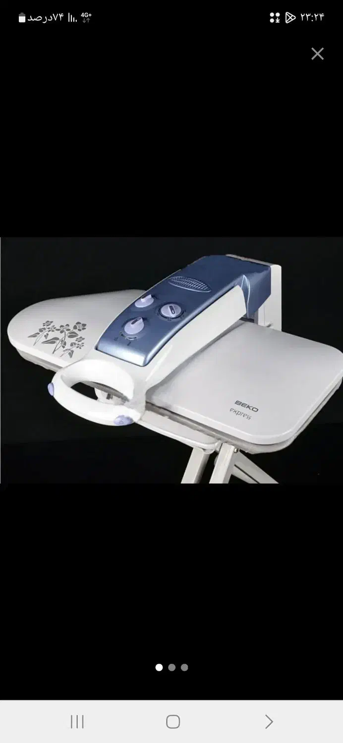 اتو پرسی بکو نو|اتو و لوازم اتو|تهران, مجیدآباد|دیوار