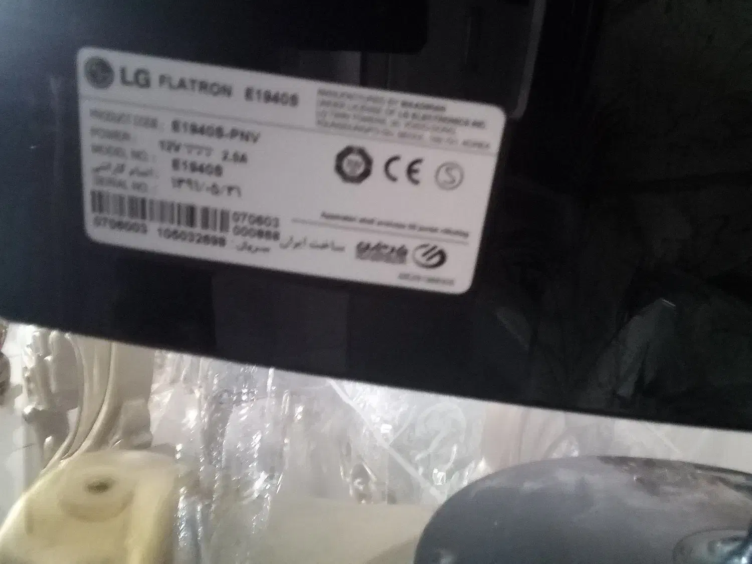 مانیتور 19اینچ ال جی|رایانه رومیزی|کرج, باغستان|دیوار