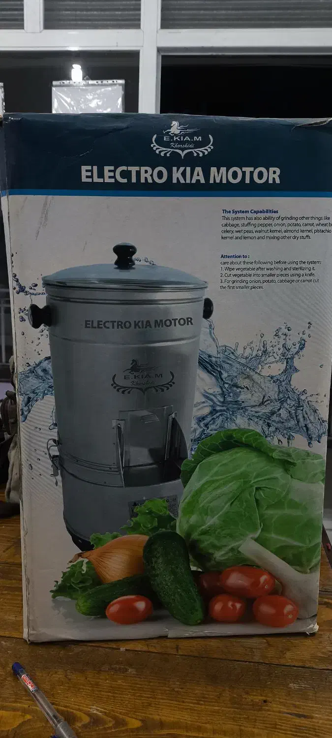 سبزی خردکن|خردکن، آسیاب، غذاساز|رامسر, |دیوار