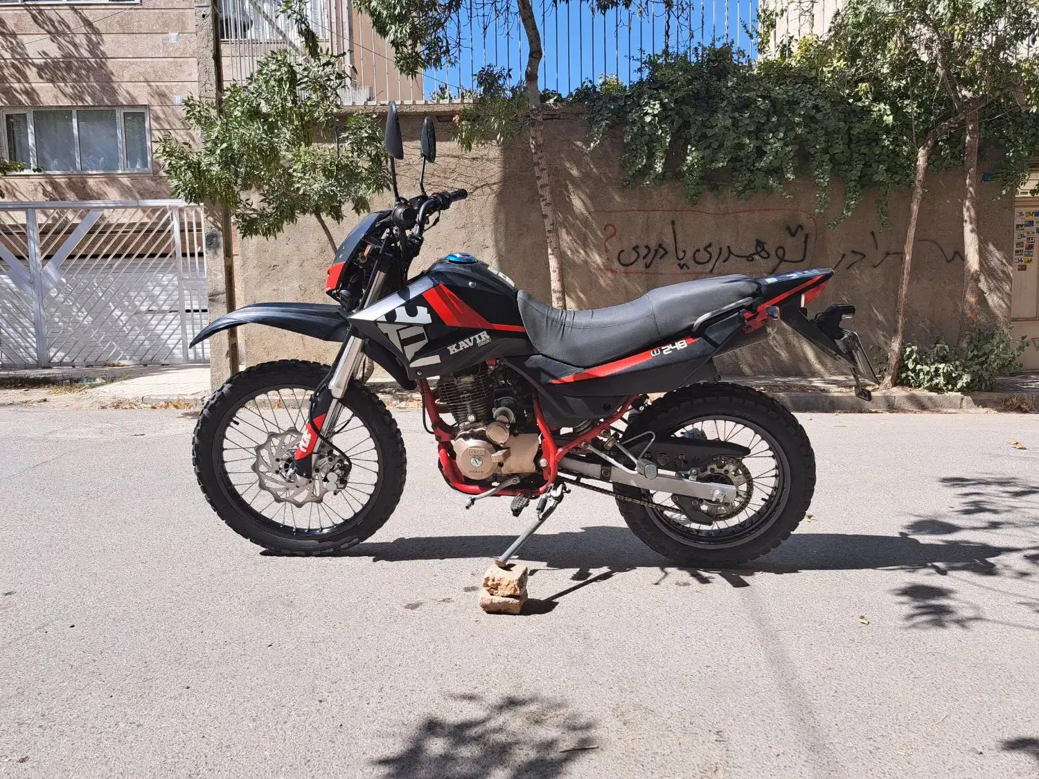 موتور تریل‌‌‌ T2 250|موتورسیکلت|همدان, |دیوار