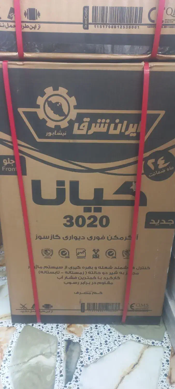 آبگرمکن دیواری ایرانشرق 3020|آبگرمکن، پکیج، شوفاژ|تاکستان, |دیوار