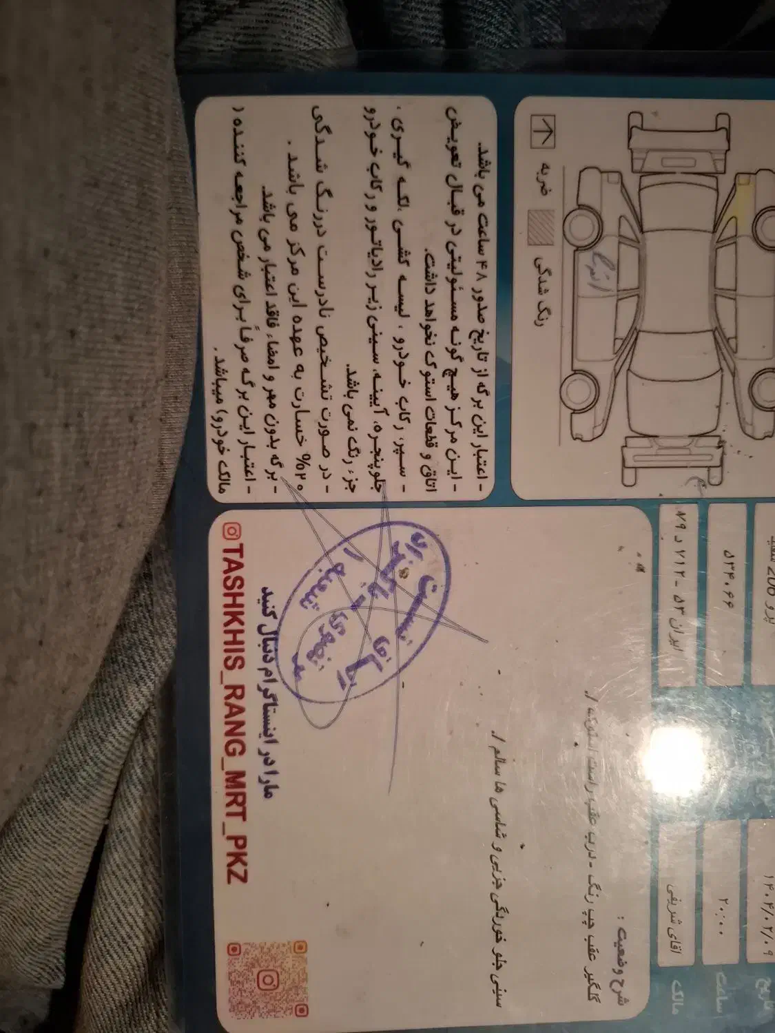 206|خودرو سواری و وانت|اصفهان, جلالیه|دیوار