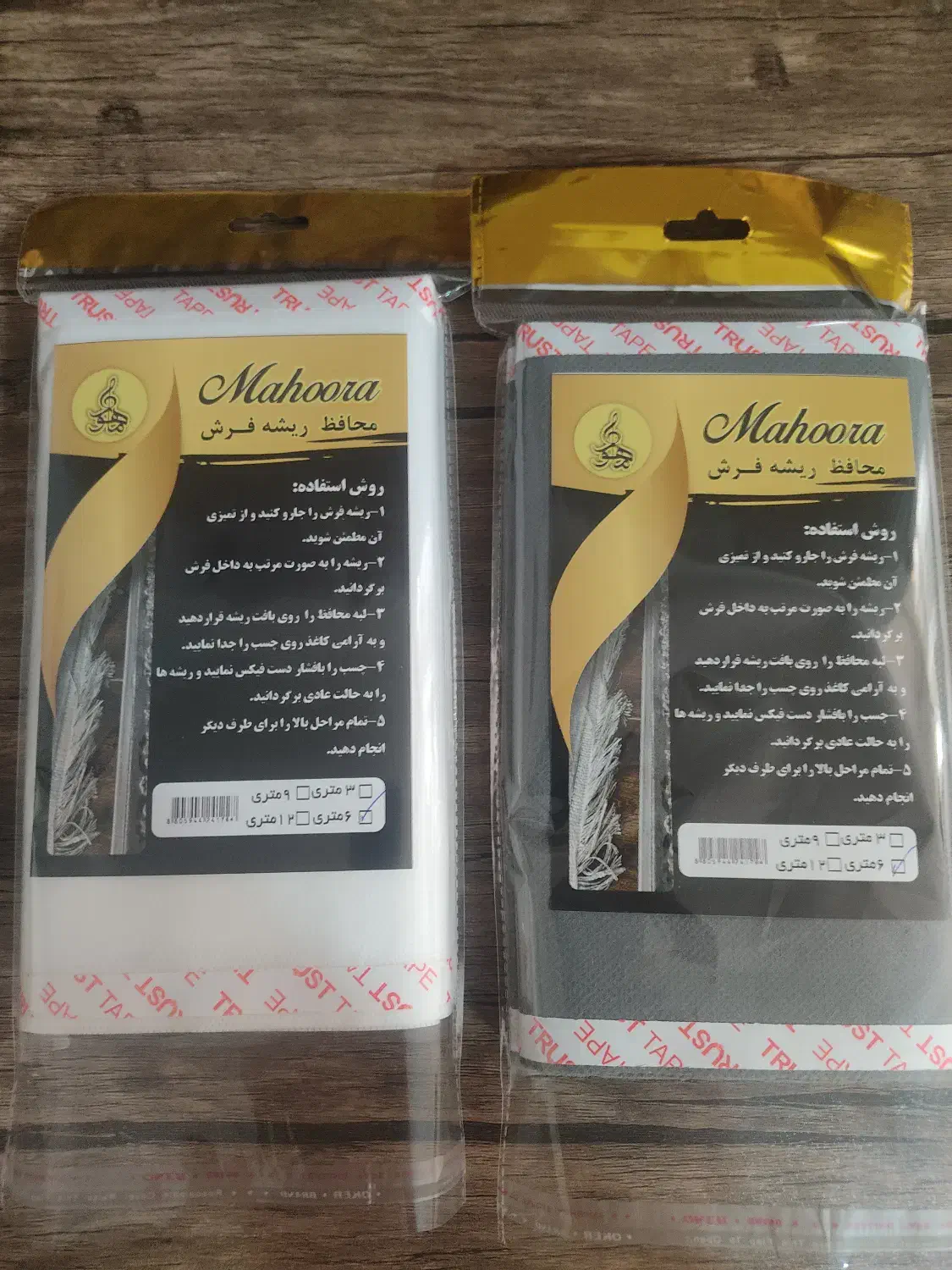 محافظ ریشه فرش|فرش|اسلام‌شهر, شهرک محمدیه|دیوار