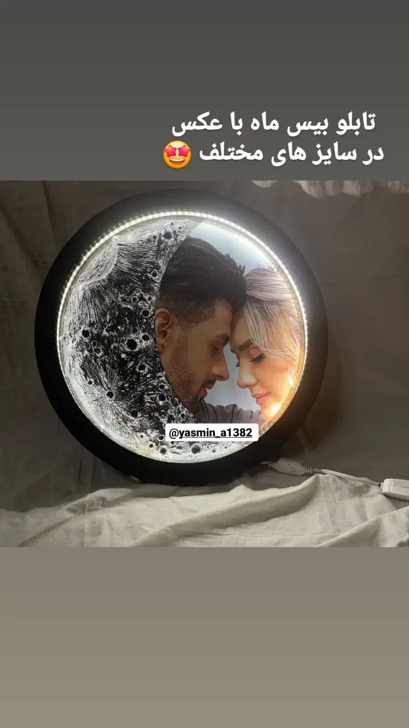 تابلو عکس وچشم زخم و ماه|تابلو، نقاشی، عکس|یاسوج, |دیوار