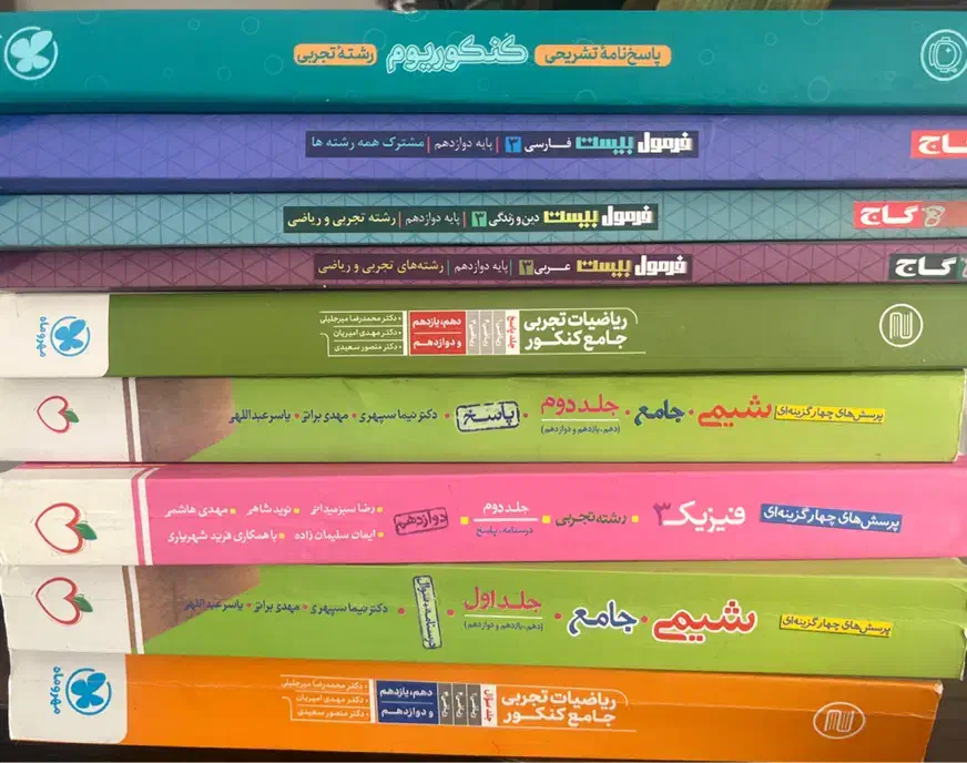 فروش کتاب های کنکور|کتاب و مجله آموزشی|شهر بابک, |دیوار