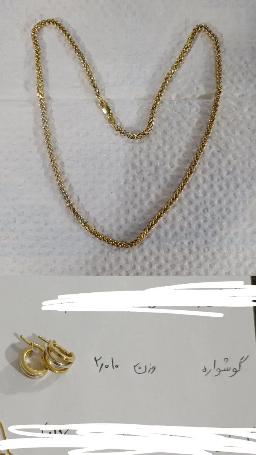 طلا در حد نو|جواهرات|مسجد سلیمان, |دیوار