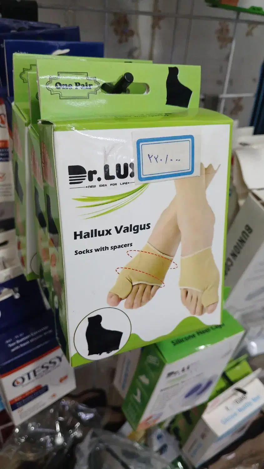 جدا کننده انگشت|تجهیزات ورزشی|قم, باغ شازده|دیوار