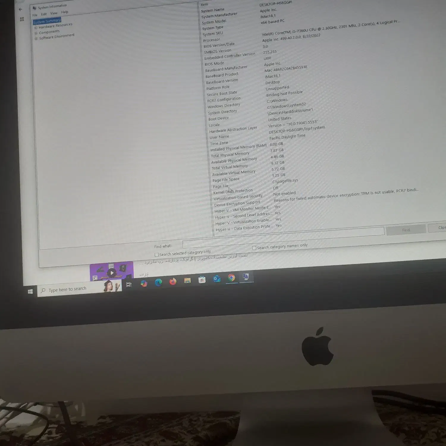 آل این وان آیمکapple|رایانه رومیزی|اقلید, |دیوار
