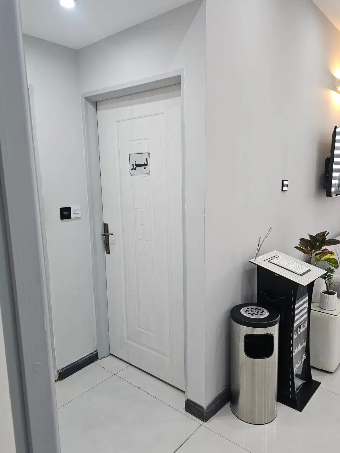 اپراتور لیزر پیراپزشک|استخدام درمانی، زیبایی، بهداشتی|مشهد, چهارچشمه|دیوار