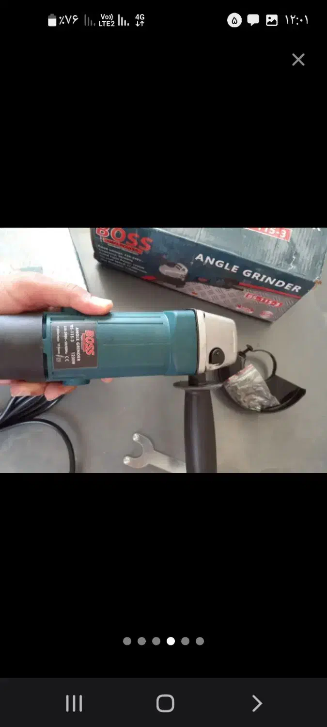 دریل فرز و دریلر شارژی|ابزارآلات|آشخانه, |دیوار