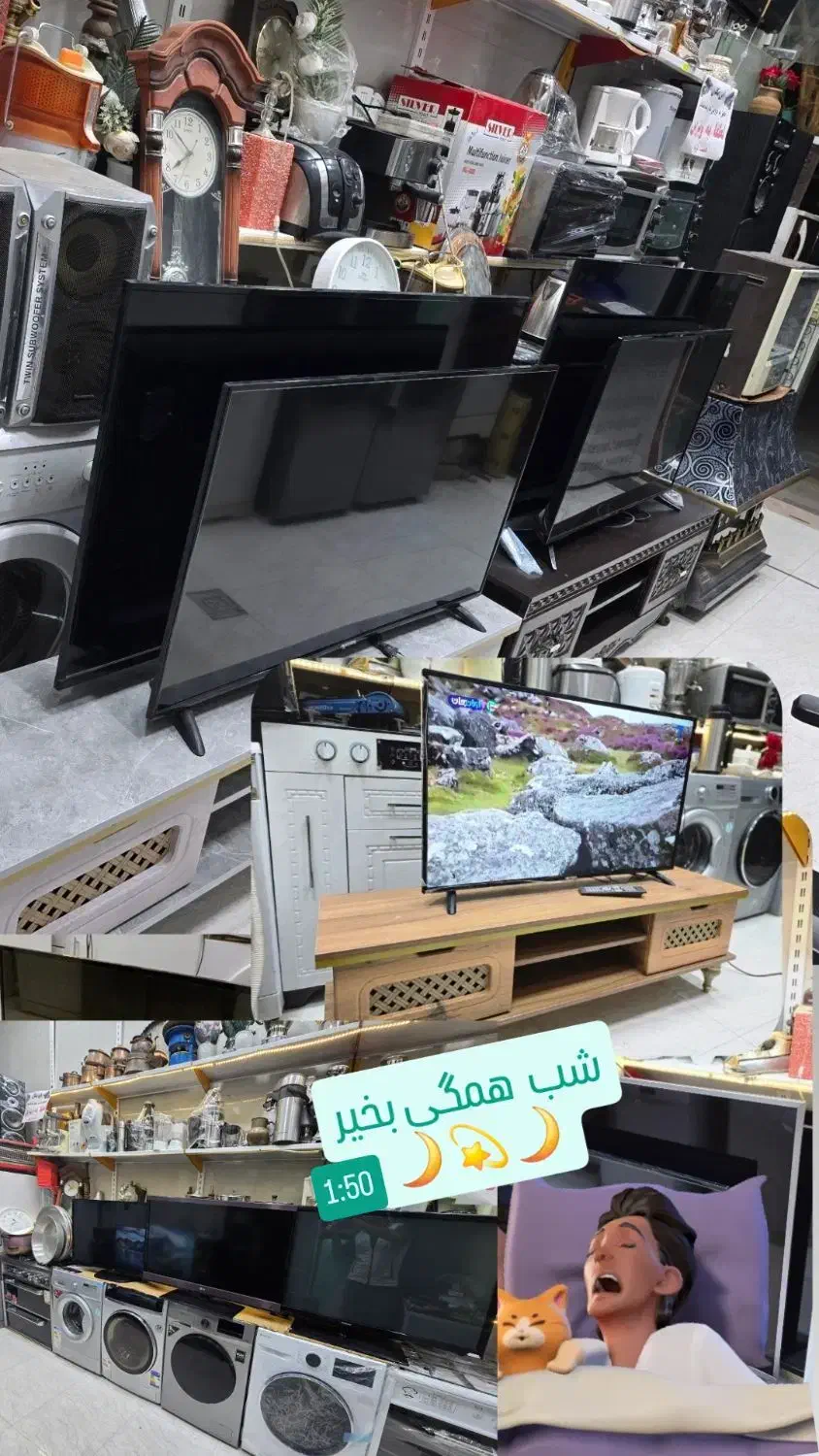 سمساری طهران|عمده‌فروشی|بجنورد, |دیوار