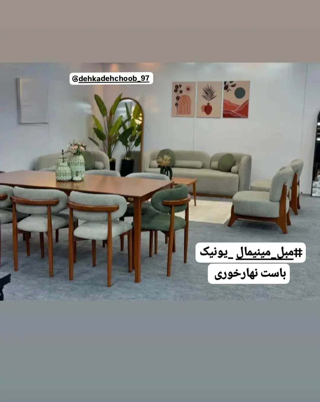 سرویس ناهار خوری کـرمان|میز و صندلی غذاخوری|کرمان, |دیوار