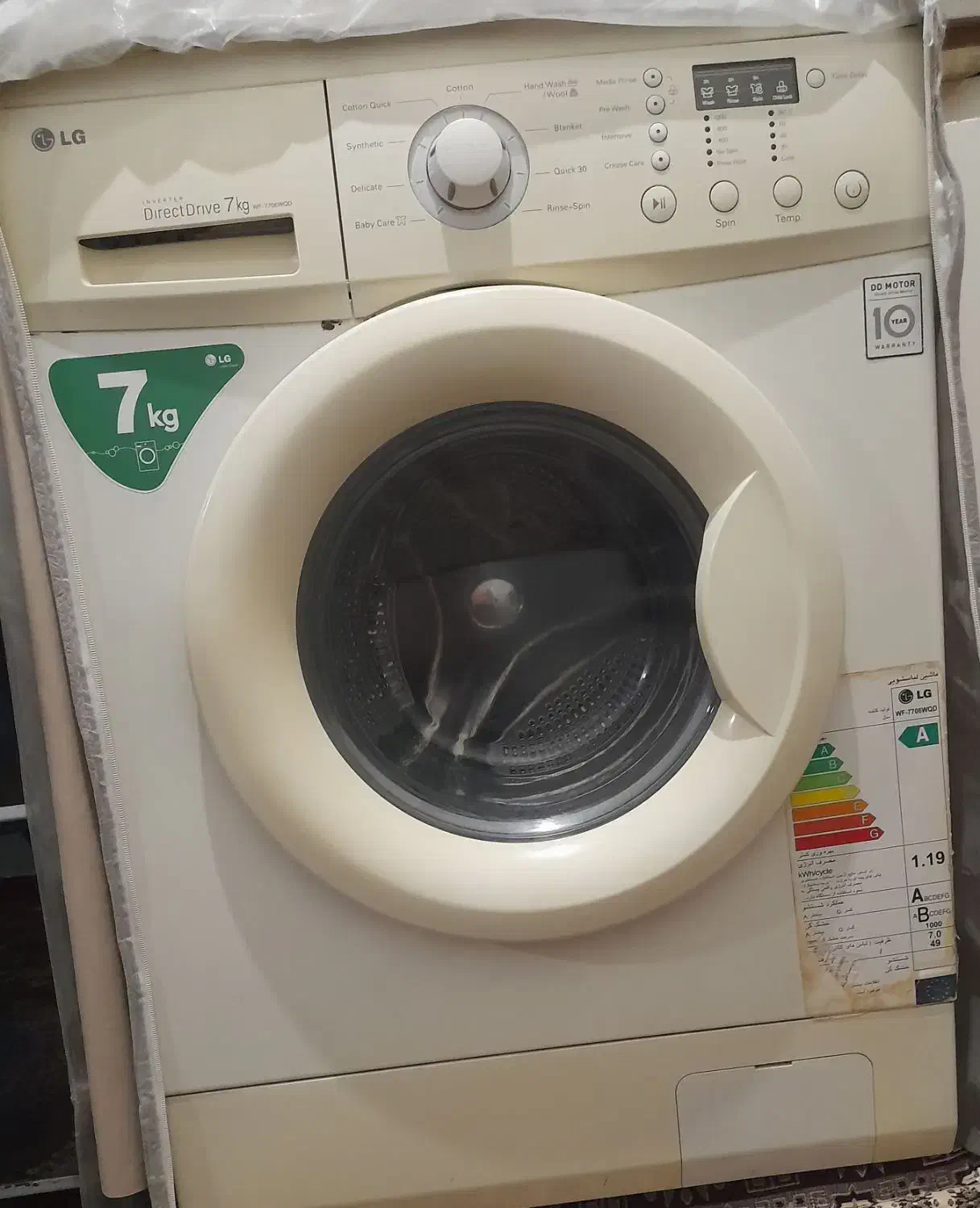 ماشین لباسشویی ۷کیلویی ال جی|ماشین لباسشویی و خشک‌کن لباس|پاکدشت, پاکدشت (مامازند)|دیوار