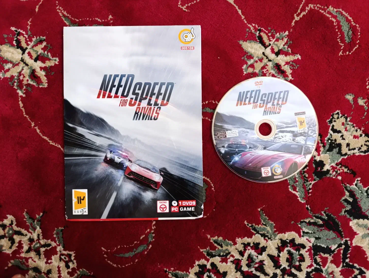 بازی های کامپیوتری|کنسول، بازی ویدئویی و آنلاین|سلماس, |دیوار