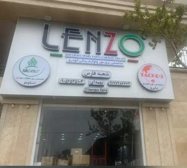 استخدام راننده و همکاری تیمی|استخدام حمل و نقل|شیراز, اصلاحنژاد|دیوار