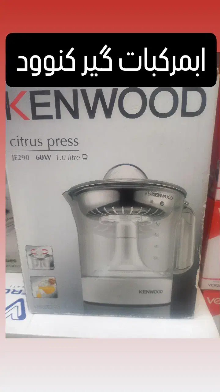 فروش لوازم خانگی استوک ونو|سایر لوازم برقی|سمنان, |دیوار