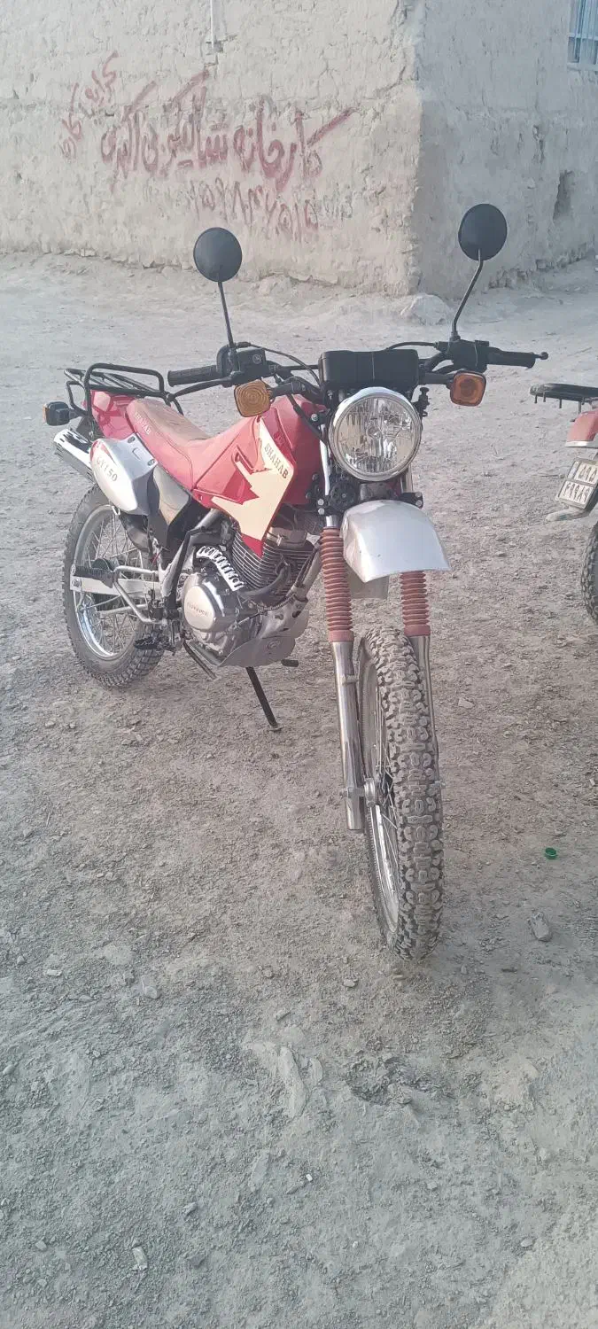 متور تریل 150شهاب|موتورسیکلت|آشخانه, |دیوار